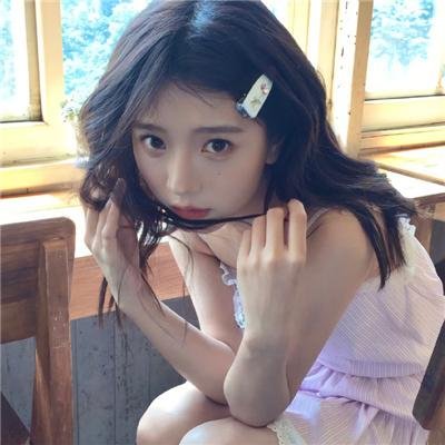 还是觉得你最好
